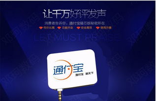 青团网杨凌站 深耕校园，引领杨凌大学生团购新风尚