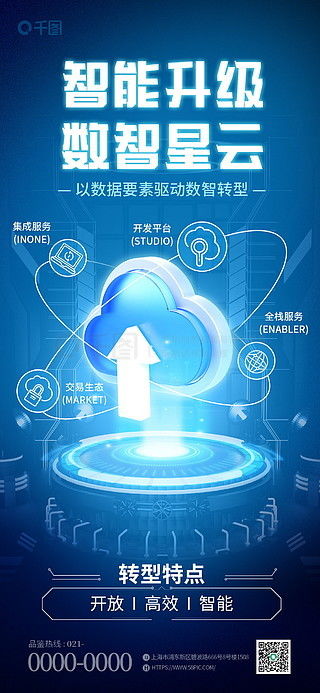 解锁创意无限 指尖上的免费素材宝库