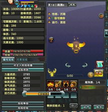 悠悠网络游戏服务网 打造专业、便捷的网络游戏服务平台