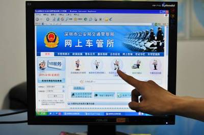 从门户网站到智能电子政务转型面临的三大挑战